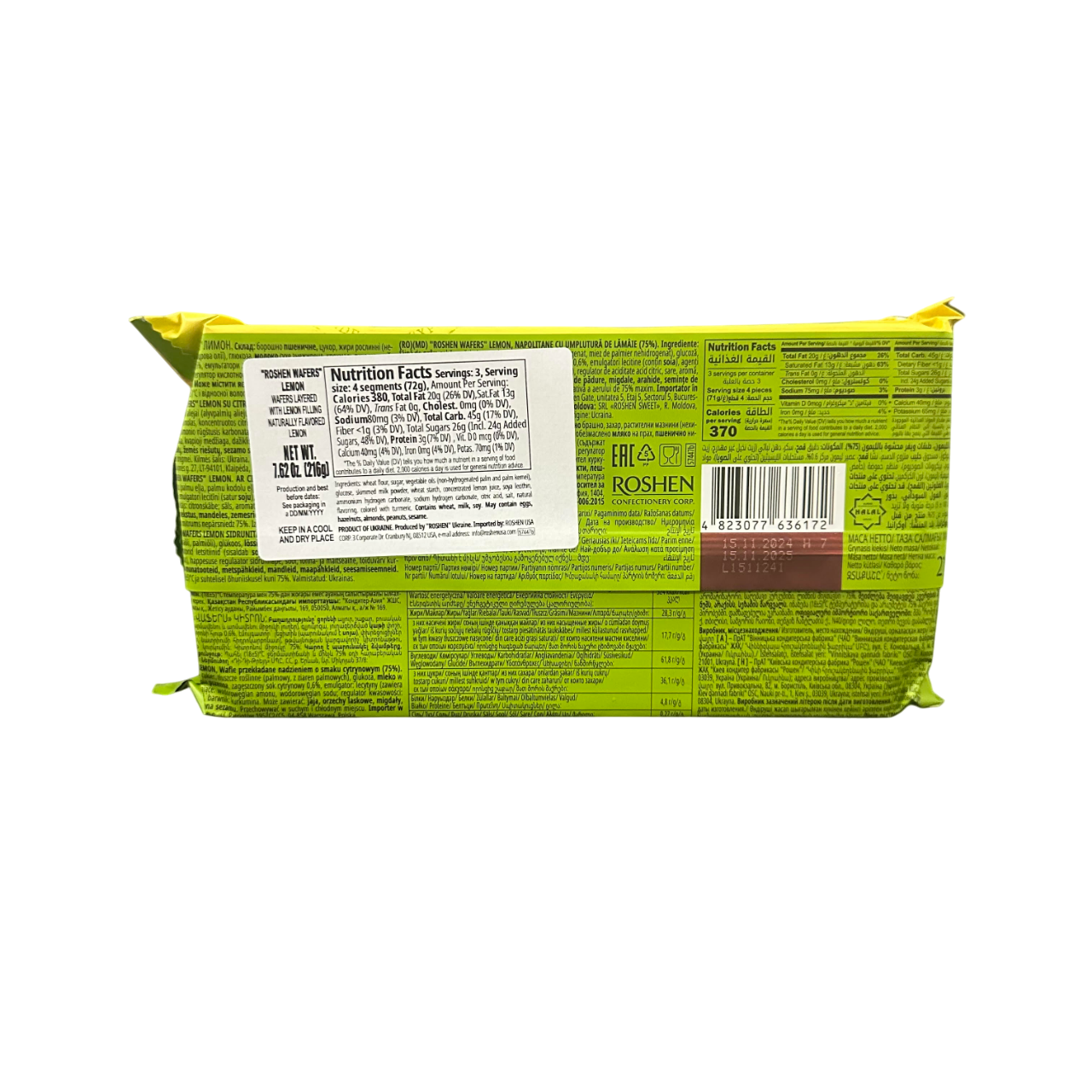 Roshen Lemon Wafers 216g