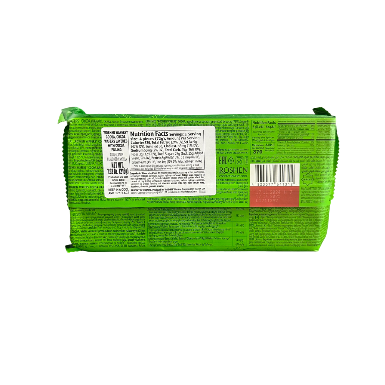 Roshen Cocoa Wafers 216g