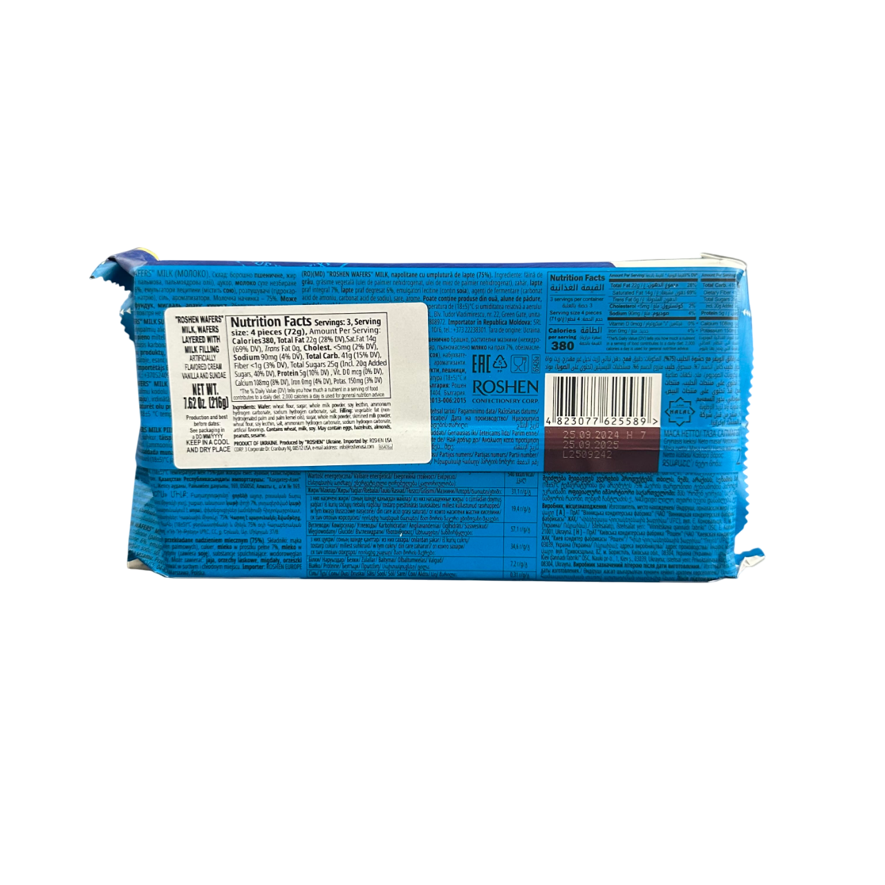 Roshen Milk Wafers 216g