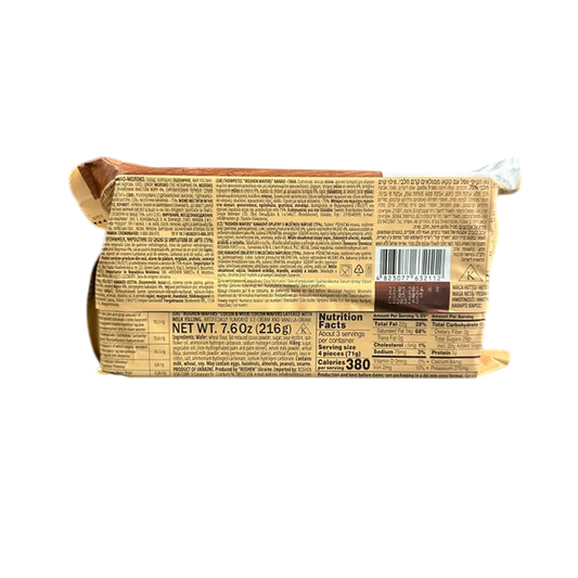 Roshen Cocoa & Milk wafers 216g