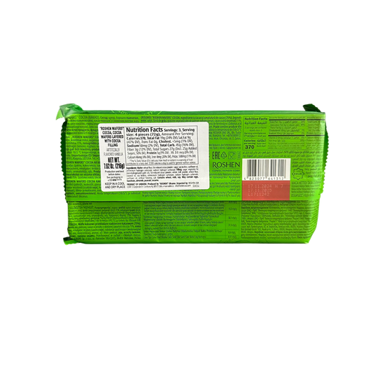 Roshen Cocoa Wafers 216g